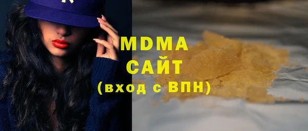 метадон Богородицк