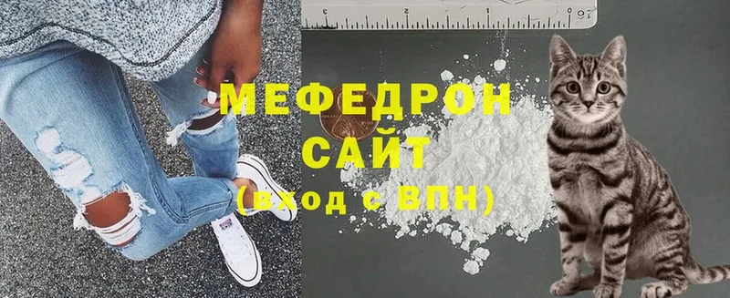 МЯУ-МЯУ mephedrone  магазин продажи наркотиков  Нарткала 